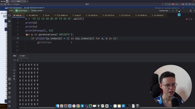 ЗАДАНИЕ №1 НА PYTHON ЗА 1 МИНУТУ! — ИНФОРМАТИКА ЕГЭ 2025 смотреть онлайн