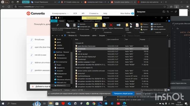 5 часть создание своей ос используя только java и HTML(зака смотреть онлайн