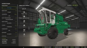 Мод на комбайн Don 1500 v1.0.0.0 для Фермер Симулятор 25