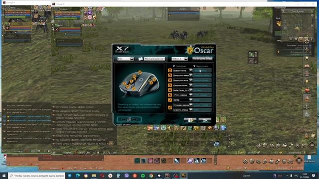 Lineage 2 Main AIRIN - ТАНК - МАКРОС НА 2 СПОТА ))