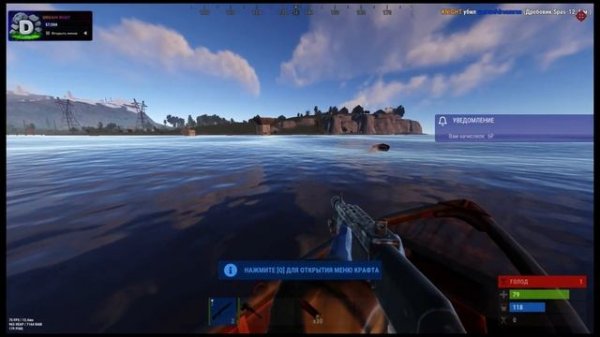 Суета на Company Rust | 266 Devblog