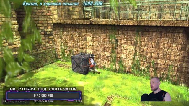 Играем в ICO на PS3