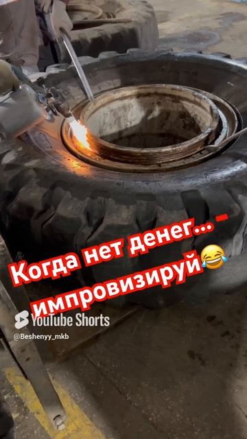 Импровизация 