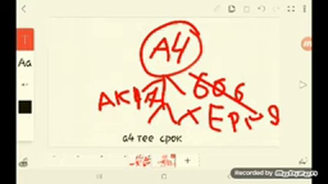 а4 та4т срок пародия смотреть онлайн