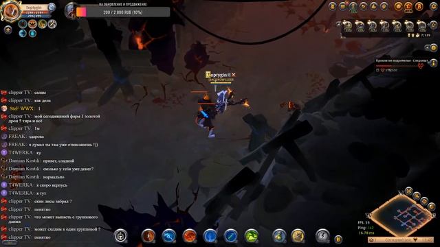 Albion online на чиле на раслабоне смотреть онлайн