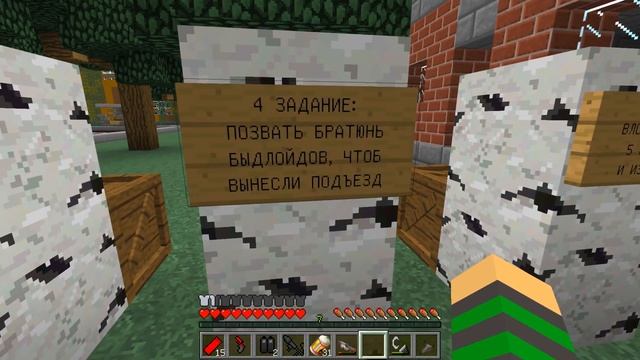 😱Майнкрафт, но Я становлюсь Быдлом с каждой секундой