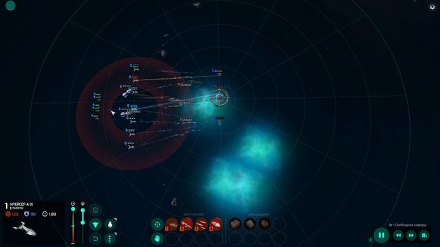 Master of Orion Серия 18