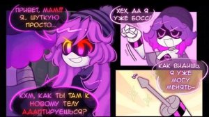 3 комикса: Дроны убийцы, Удивительный цифровой цирк (Оз