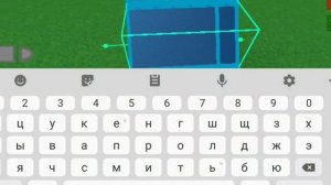 как сделать червя в построй корабль часть 1