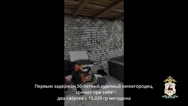 Дилер и его клиент задержаны полицейскими в Нижнем Новгороде смотреть онлайн