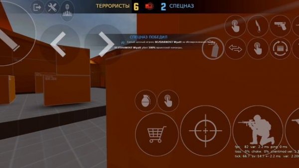 Демка в напарниках | Client Mod Android 1.3.1