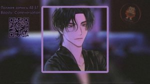 АСМР / Брат твоего лучшего друга