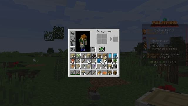 Выживание на сервере Politmine 1 цезарь