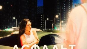 Jakone & Kiliana - Асфальт | Асфальт мокрый как мои глаза | Песня номер один в чартах VK