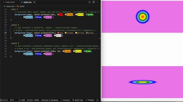 FrontHub | CSS. Радиальный градиент