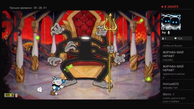 Пытаюсь пройти Капхед финал (наверное)