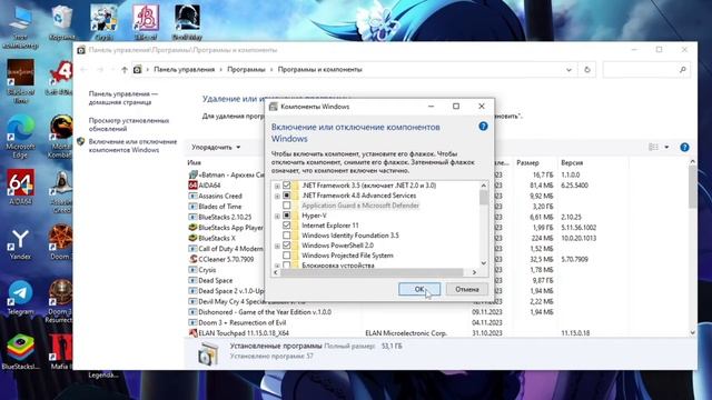 Как установить NET Framework 3.5 на Windows 10 смотреть онлайн