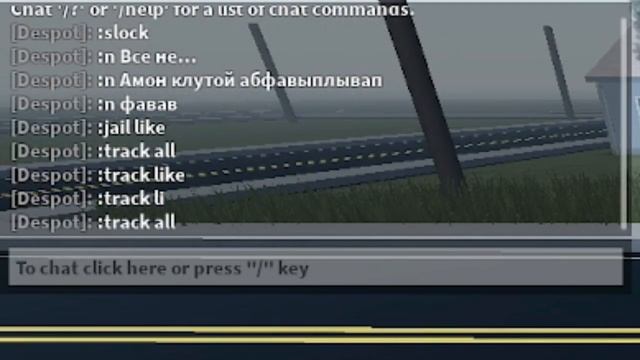 Команды в Town | Roblox смотреть онлайн