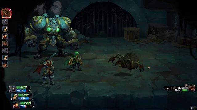 Прохождение Battle Chasers Nightwar  ЧАСТЬ 3