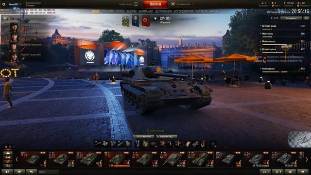 Катаем на советах и немцах выполняя задачу на Камуфляж