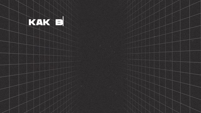 DOCKER ЗА 14 МИНУТ смотреть онлайн