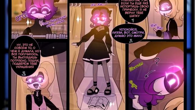 ДРОНЫ-УБИЙЦЫ Озвучка комикса Мафия Дронов 2-я часть