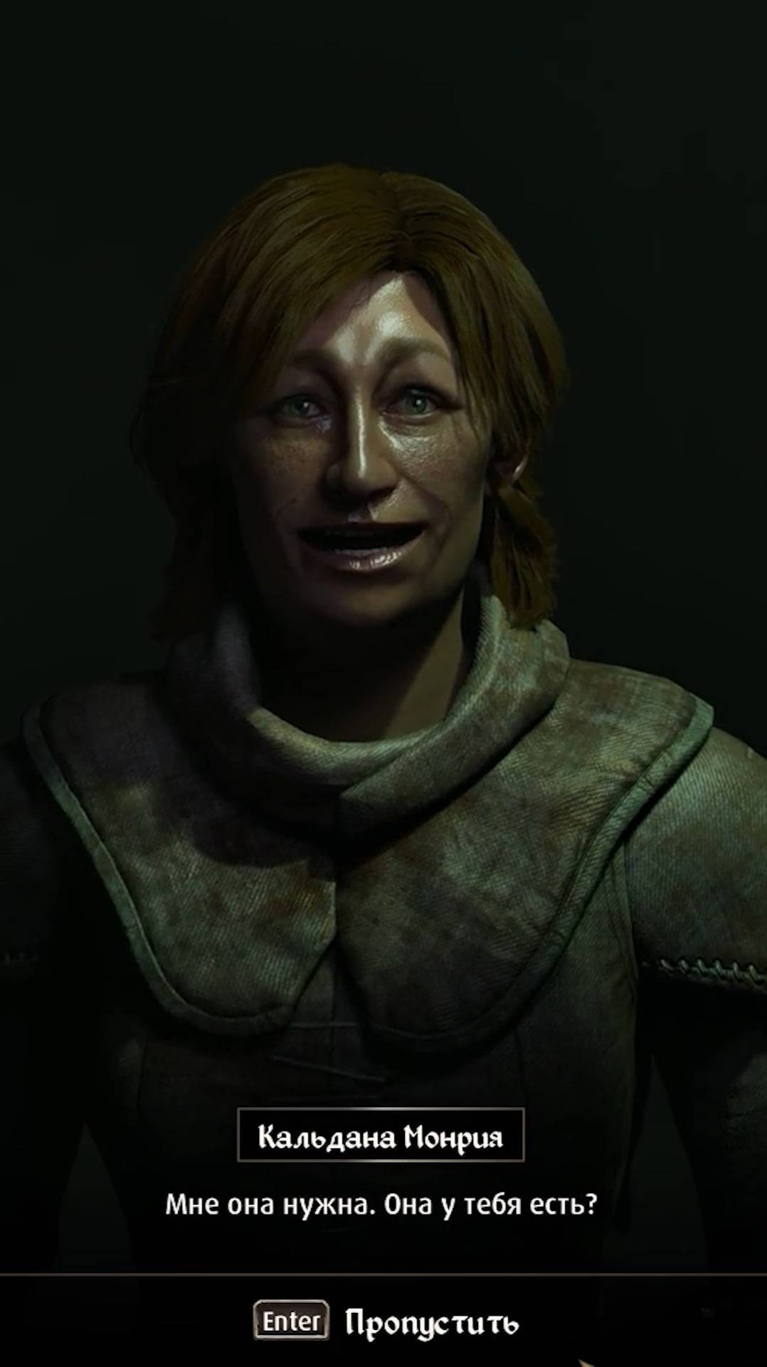 Давай скуму смотреть онлайн