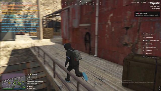 Grand Theft Auto V 2025.05.30 - 14.13.12.02.DVR - Trim смотреть онлайн