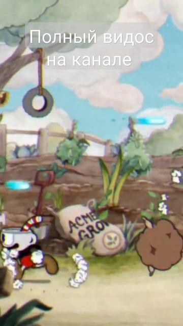 Тот самый первый бос в CupHead #cuphead смотреть онлайн