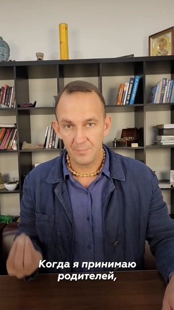 Хотите управлять судьбой? #shorts смотреть онлайн