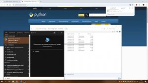 "pip" не является внутренней или внешней командой. Как и?
