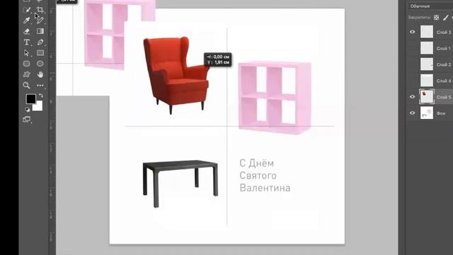 Фрагмент вебинара — 71: верстка по ячейкам смотреть онлайн