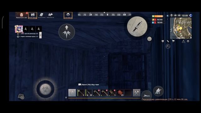 Выживание на Solo/Duo/x5 в Last Island of Survive #rust #last #lastislandofsurvival смотреть онлайн