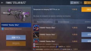 ЗАКУП НА 20000 ГОЛДЫ | СОБРАЛ ФИОЛЕТОВЫЙ СЕТ