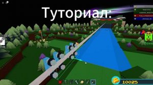 как построить фюникулёр в построй корабль и найди сок?