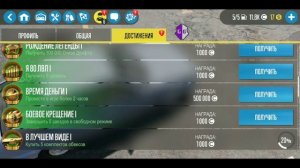 Как взломать CarX Drift Racing 2