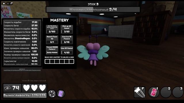 Купила нового персонажа  в мире Данди!