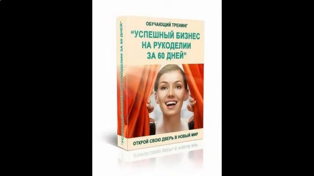 Школа рукоделия. Рукоделие для дома. смотреть онлайн