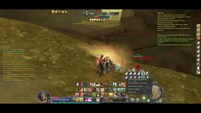 Aion 3.0 сервер R-Aion(pvp Gladiator)...немного нубим=)