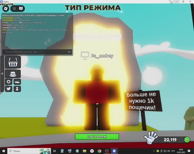 слап рояль смотреть онлайн