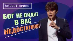 ЭТО ОМОВЕНИЕ нельзя повторить! Открывая желание Иисуса служить вам. «Предназначенный царствовать!»