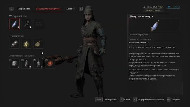 Прохождение  Lies Of P  [2023]  #9