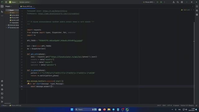 Как сделать своего OSINT бота на python // Поиск открытой инф смотреть онлайн