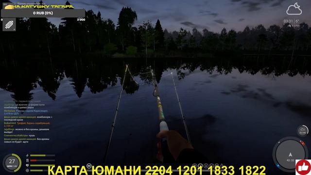 РР4 ФАРИМИМ СЕРЕБРО.