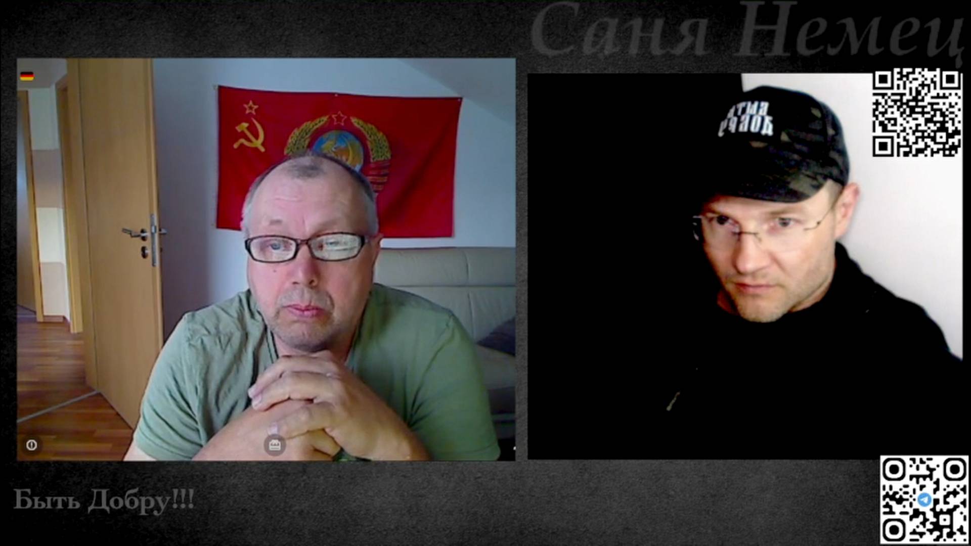 О политике ФРГ