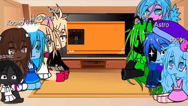 реакция мира денди на них! #гача #мирденди #реакция