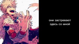 Асмр МГА: Король Драконов | Бакуго показывает тебе свой дом | серия 2 #асмр #мга #бакуго