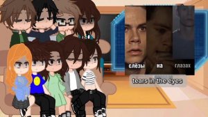 Реакция волчонка на Стайлза |Перезапуск|/\ React to TeenWolf on S