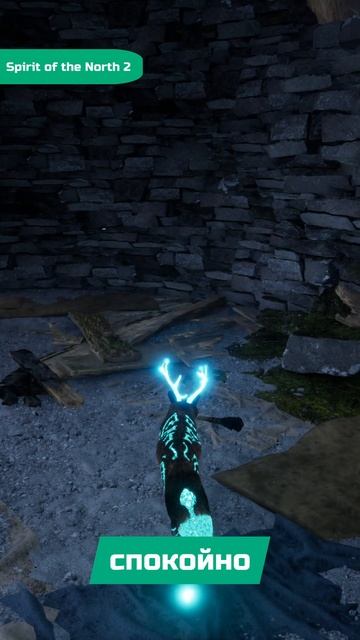 Открытый мир душит | Я поиграл в Spirit of the North 2 смотреть онлайн