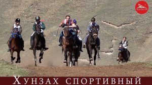 Хунзах спортивный 9 Май
